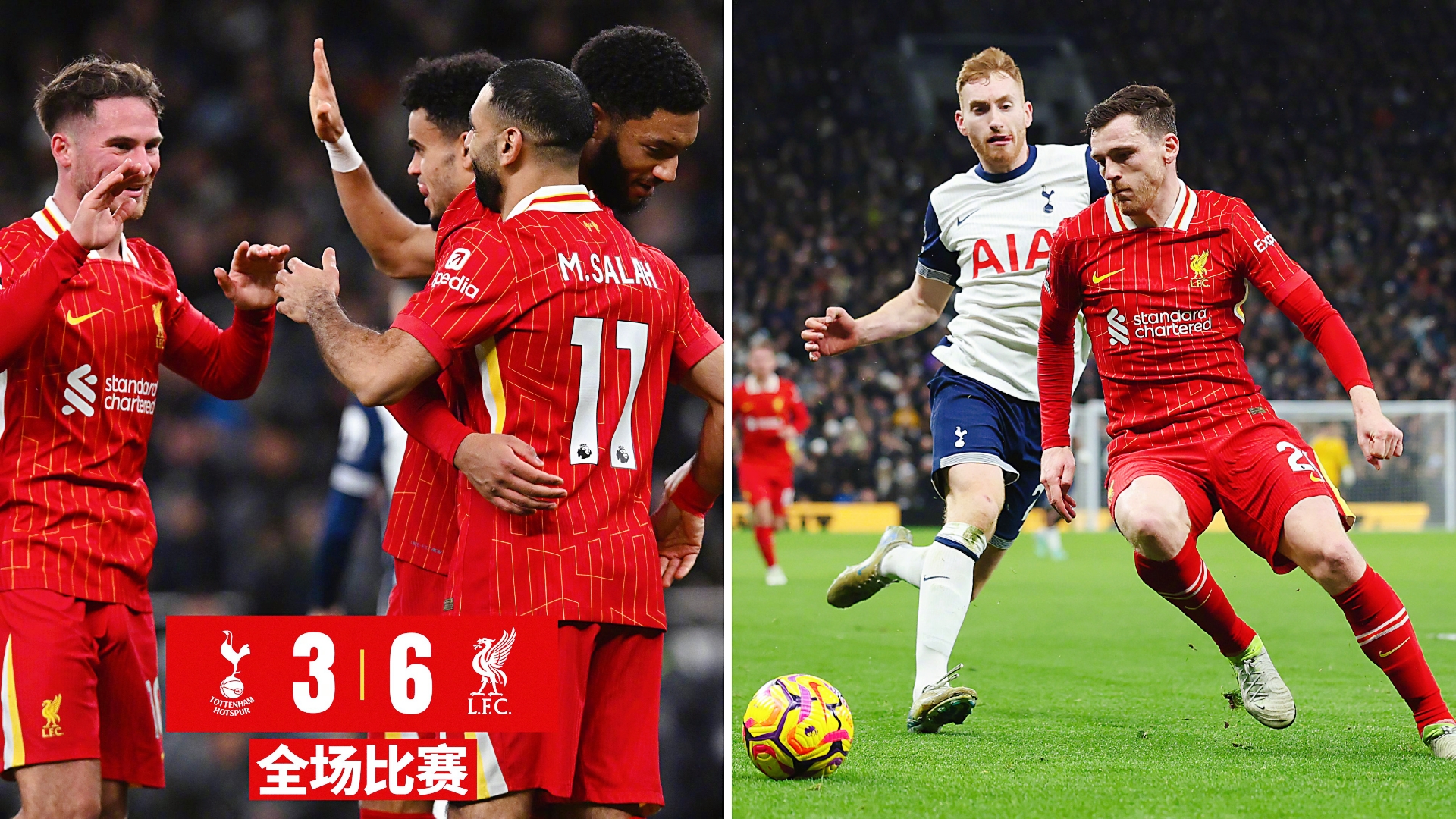 萨拉赫爆冷击败瑞士队，比分优势明显引爆全场！的简单介绍